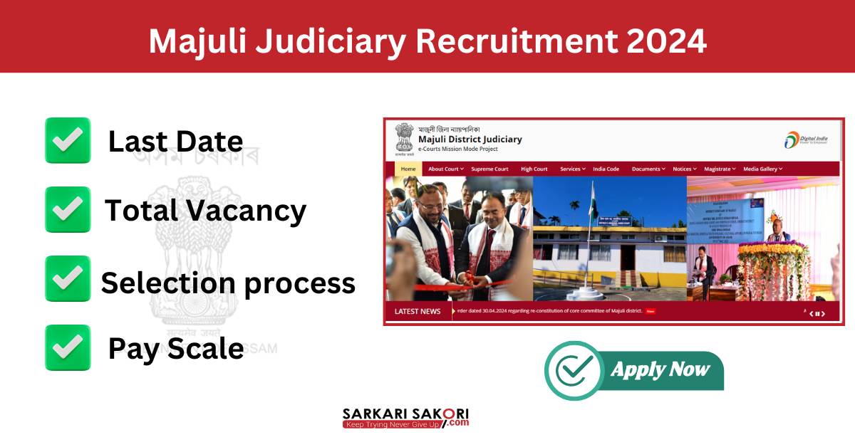 Majuli Judiciary recruitment 2024