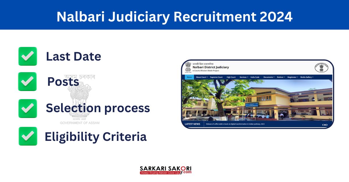 Nalbari Judiciary Recruitment 2024
