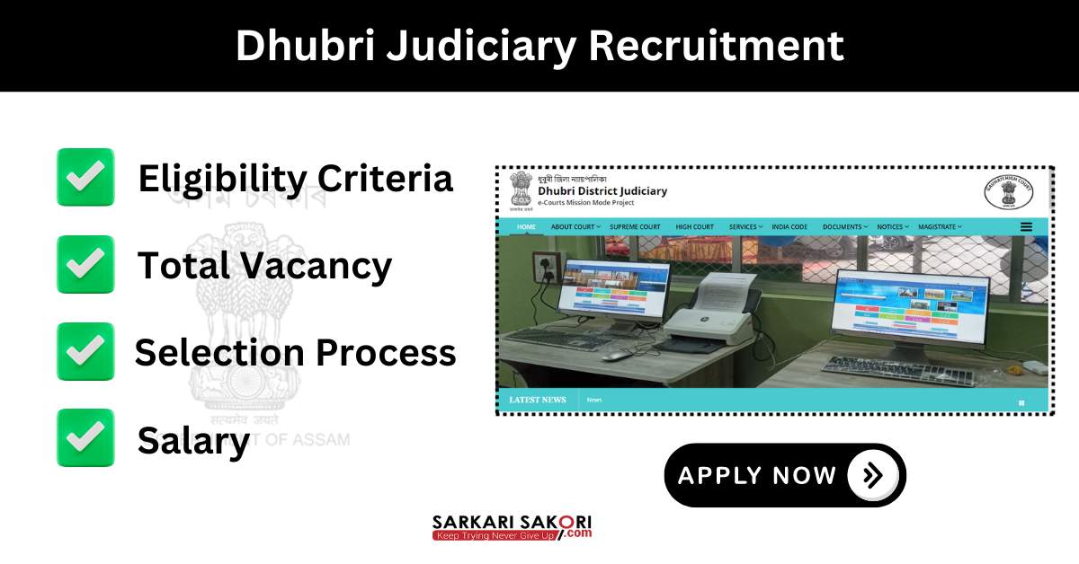 dlsa dhubri recruitment 2024