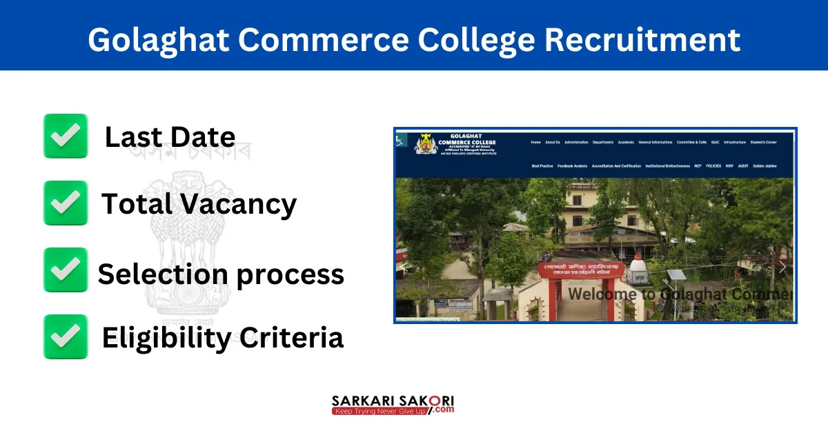 Golaghat Commerce College Recruitment 2024